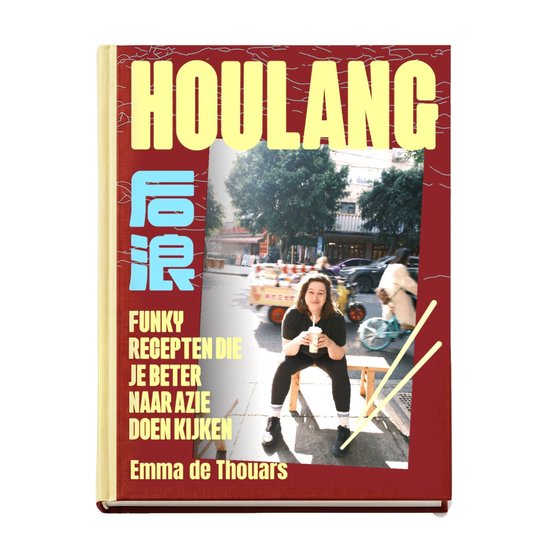Houlang (pre-order)