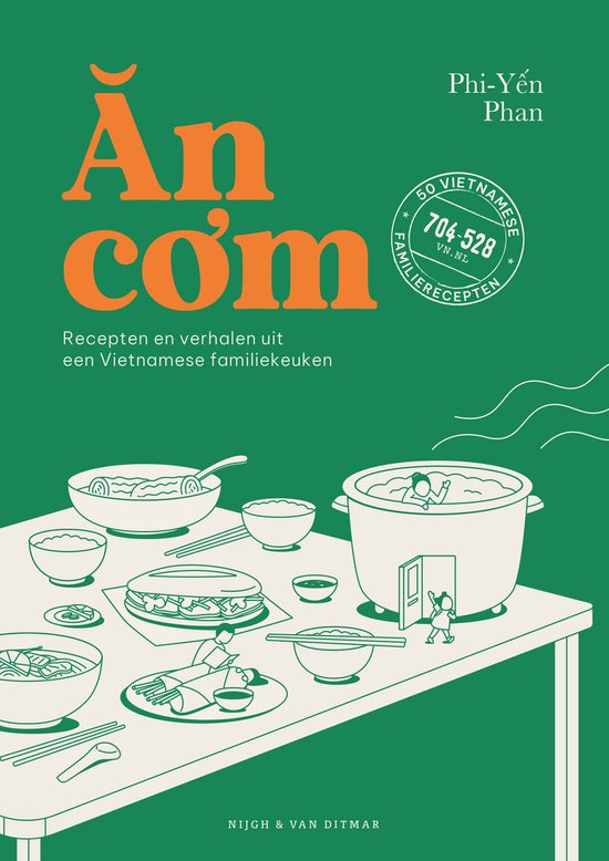 An com (paperback)