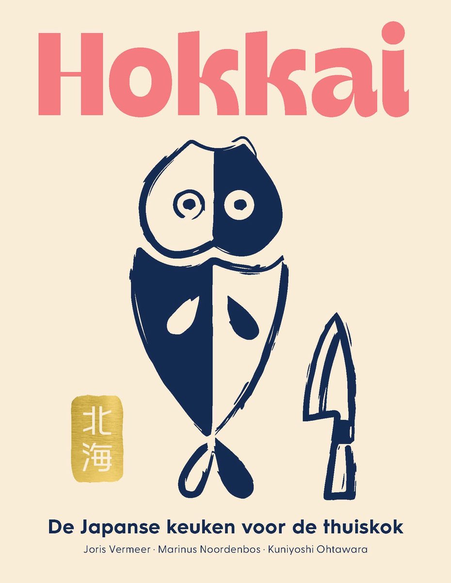 Hokkai - Marinus Noordenbos & Joris Vermeer